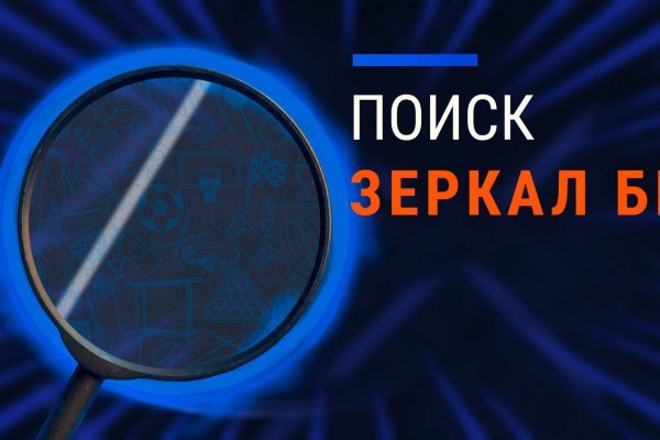 Кракен ссылка тор kr2web in