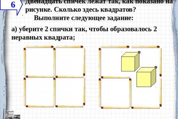 Кракен оф