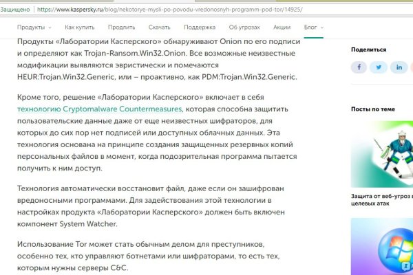 Ссылка на кракен тор kr2web in