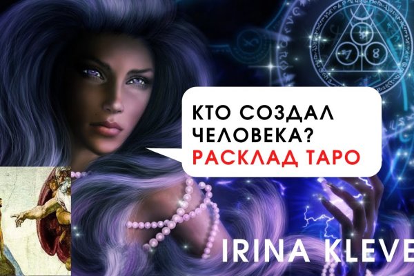 Kraken istand onion ссылка